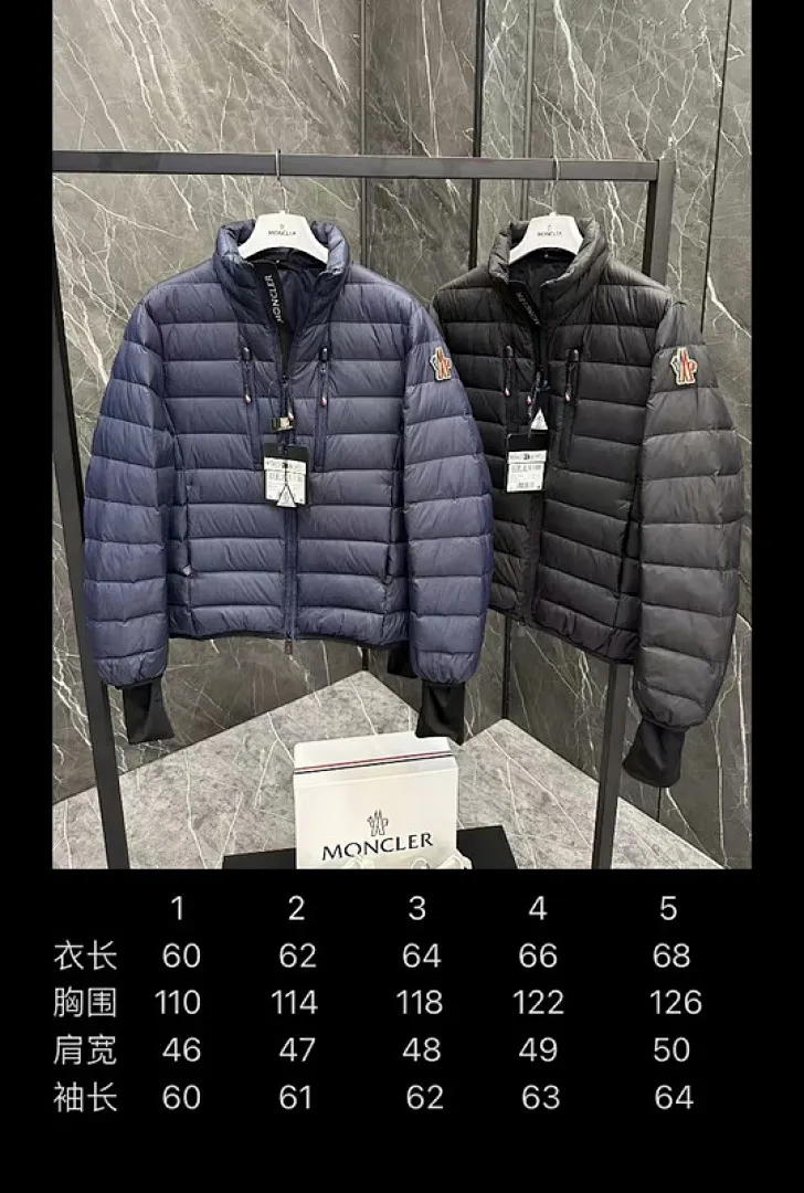 Grenoble Ski Jacket 1947-801