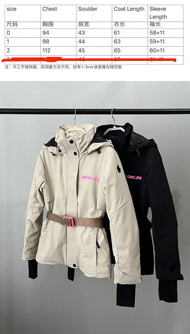 Grenoble Ski Jacket 1947-810