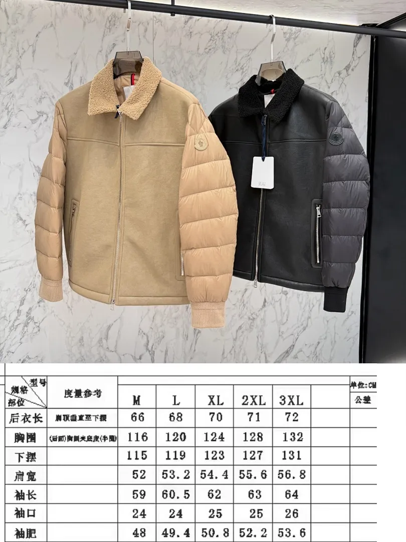 Jumeaux Leather Jacket