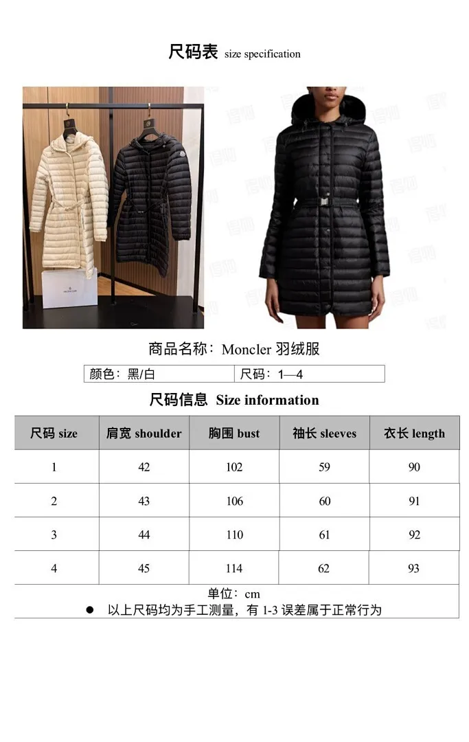 OREDONNE LONG DOWN JACKET