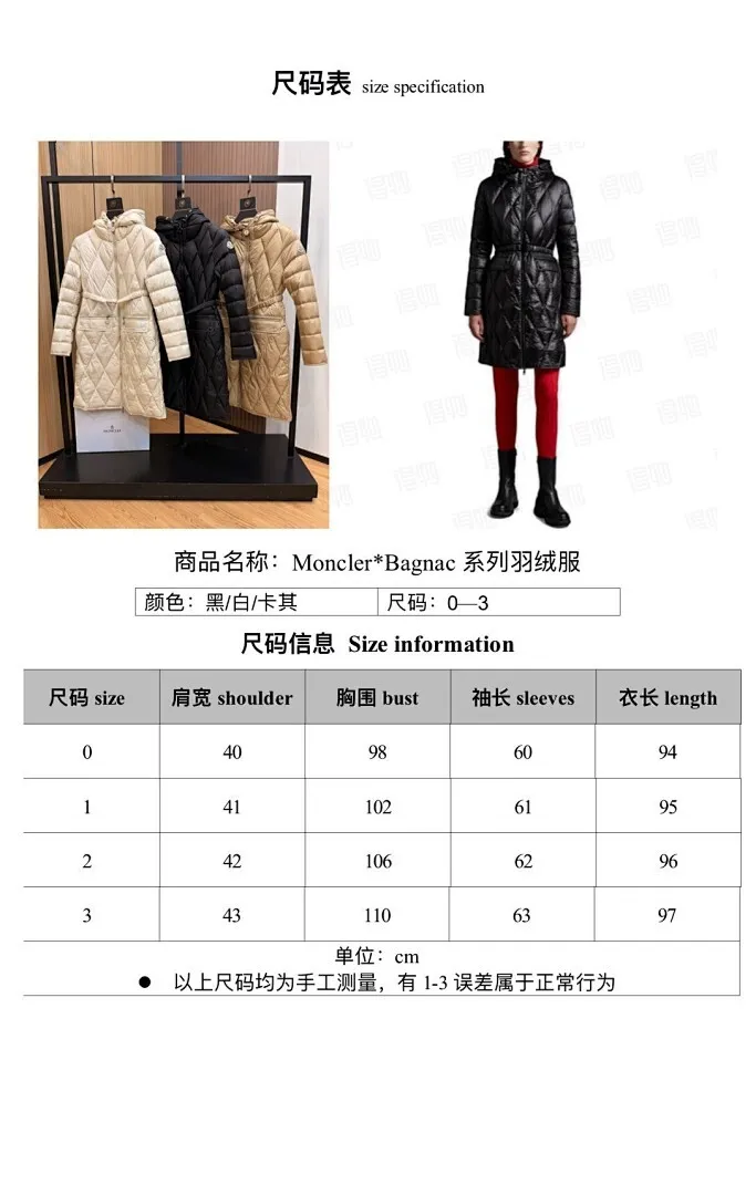 Serilong Long Down Jacket Nero |