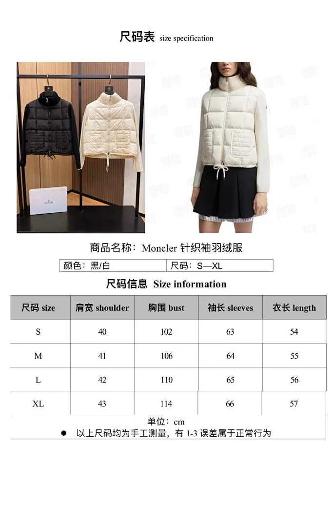 Square-Quilted Padded Wool Zip-Up Cardigan