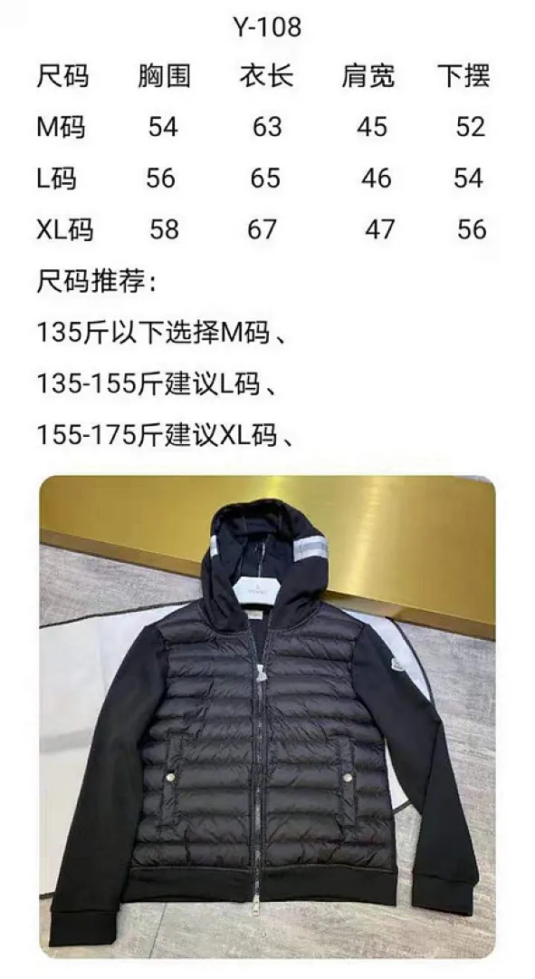 MMoncler Jacket 蒙口2022男女同款最新????????M家蒙家男装拼接羽绒服