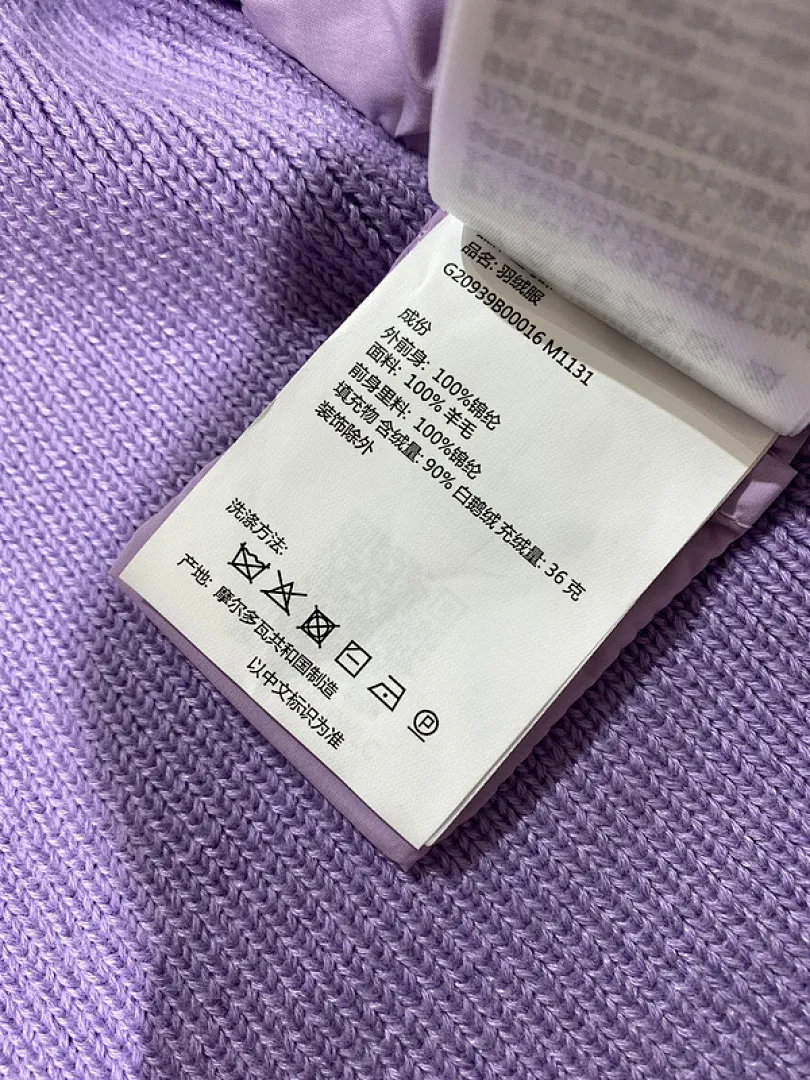 MMoncler Down Jackets