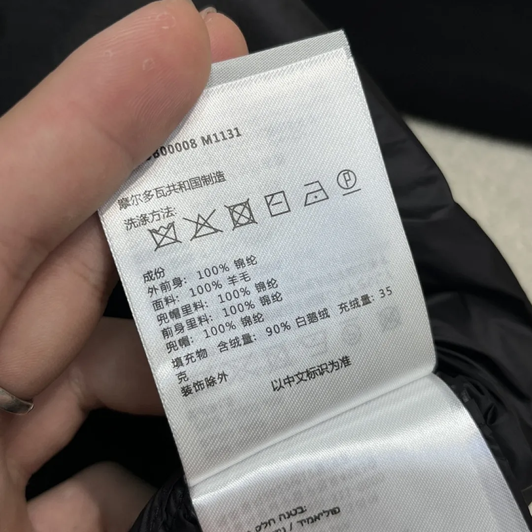 男针织羽绒服 (4)