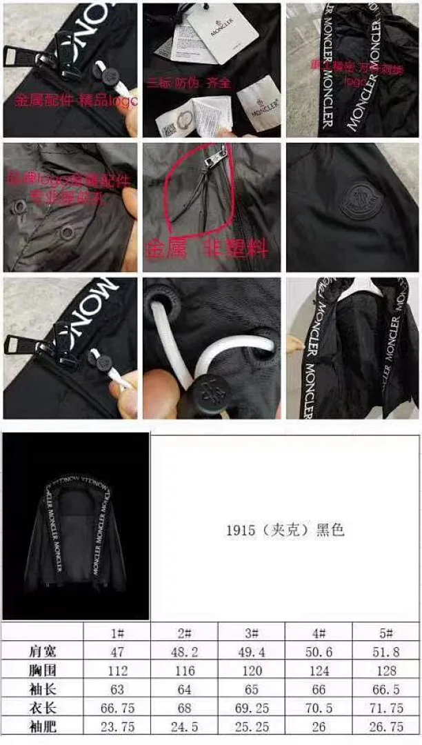 Spring/Summer Jacket M—XXXL