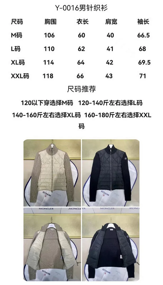 MMoncler down jacket