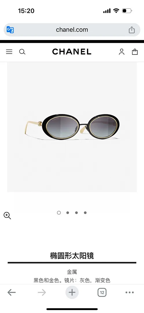 Chanel560