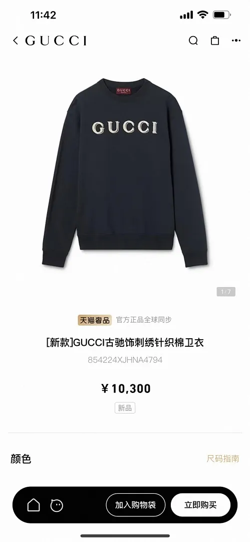 GUCCI 053