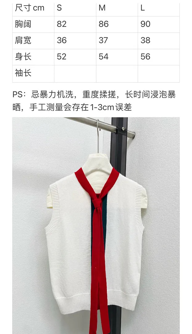 GUCCI 049